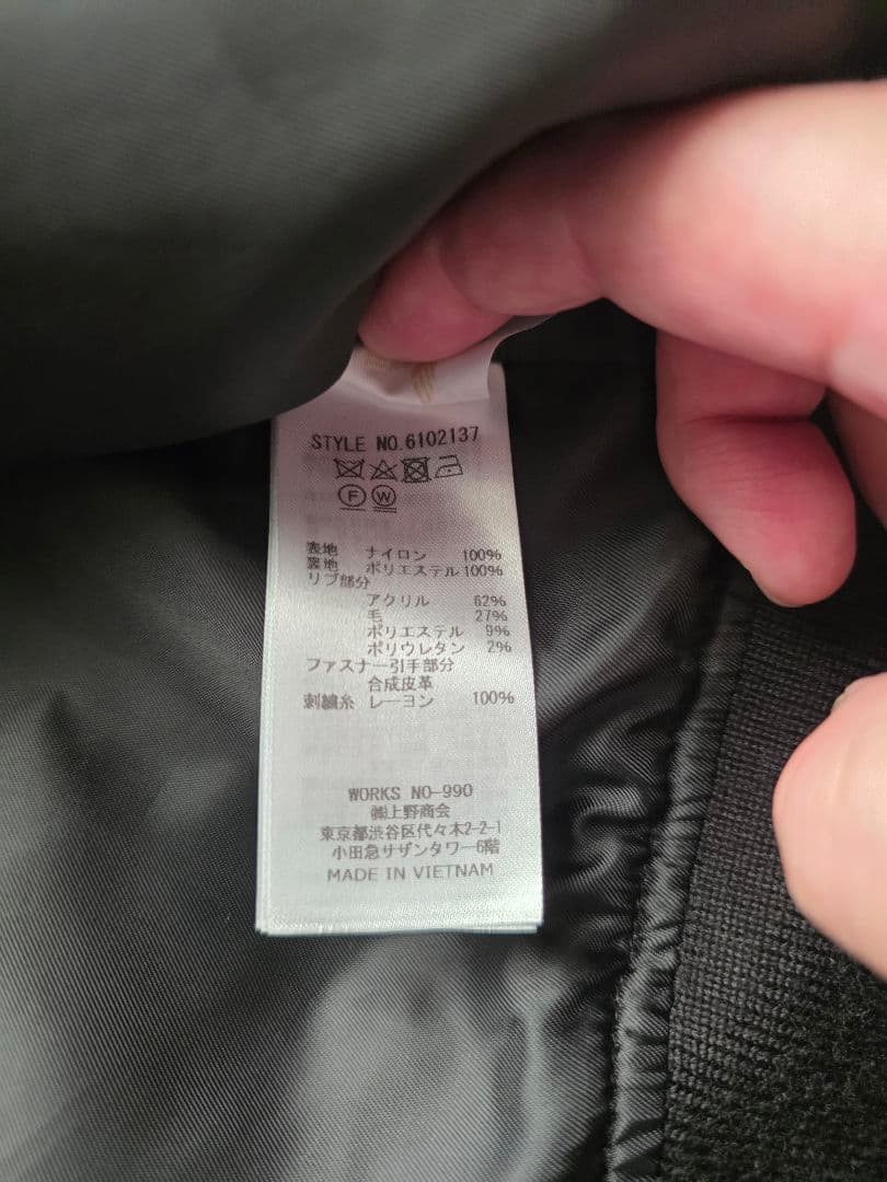 ジャケット・アウター AVIREX CWU-36P F-117A HEAVYLYNON XL