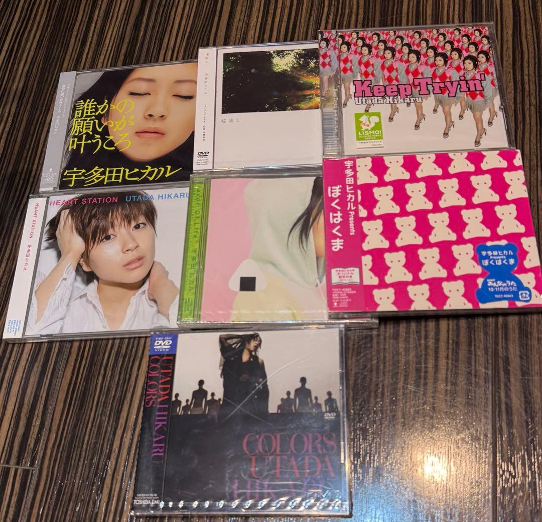 新品未開封 宇多田ヒカル CDシングル/アルバム/DVD 7枚セット