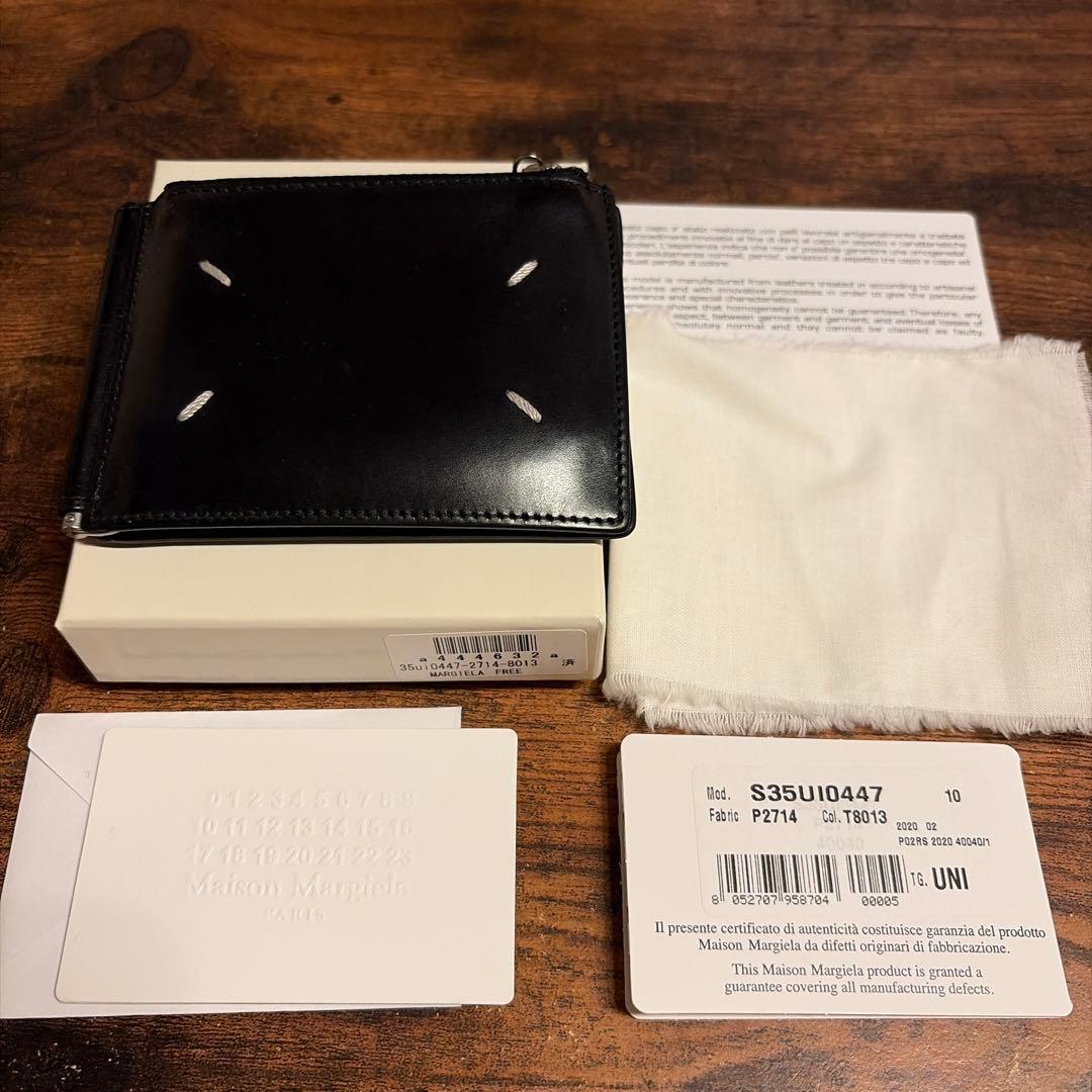 Maison Margiela ブラック マネークリップ