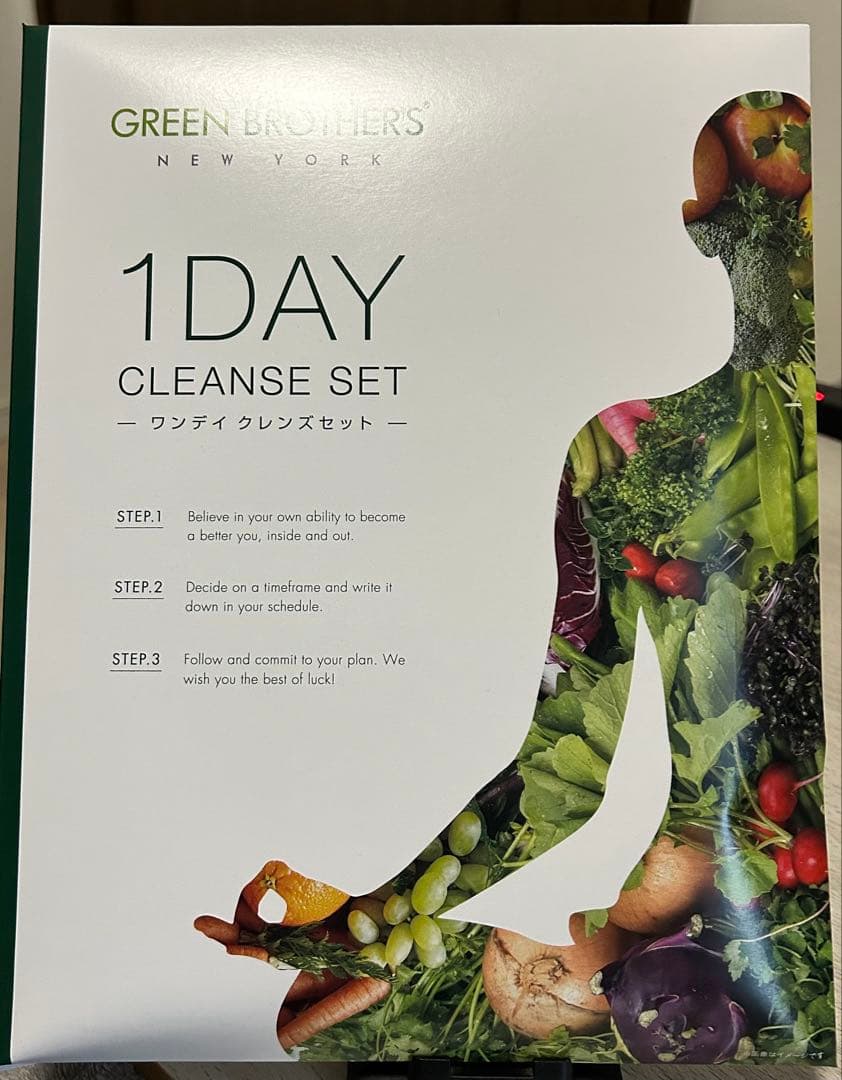 専用。ファスティングGREEN BROTHERS