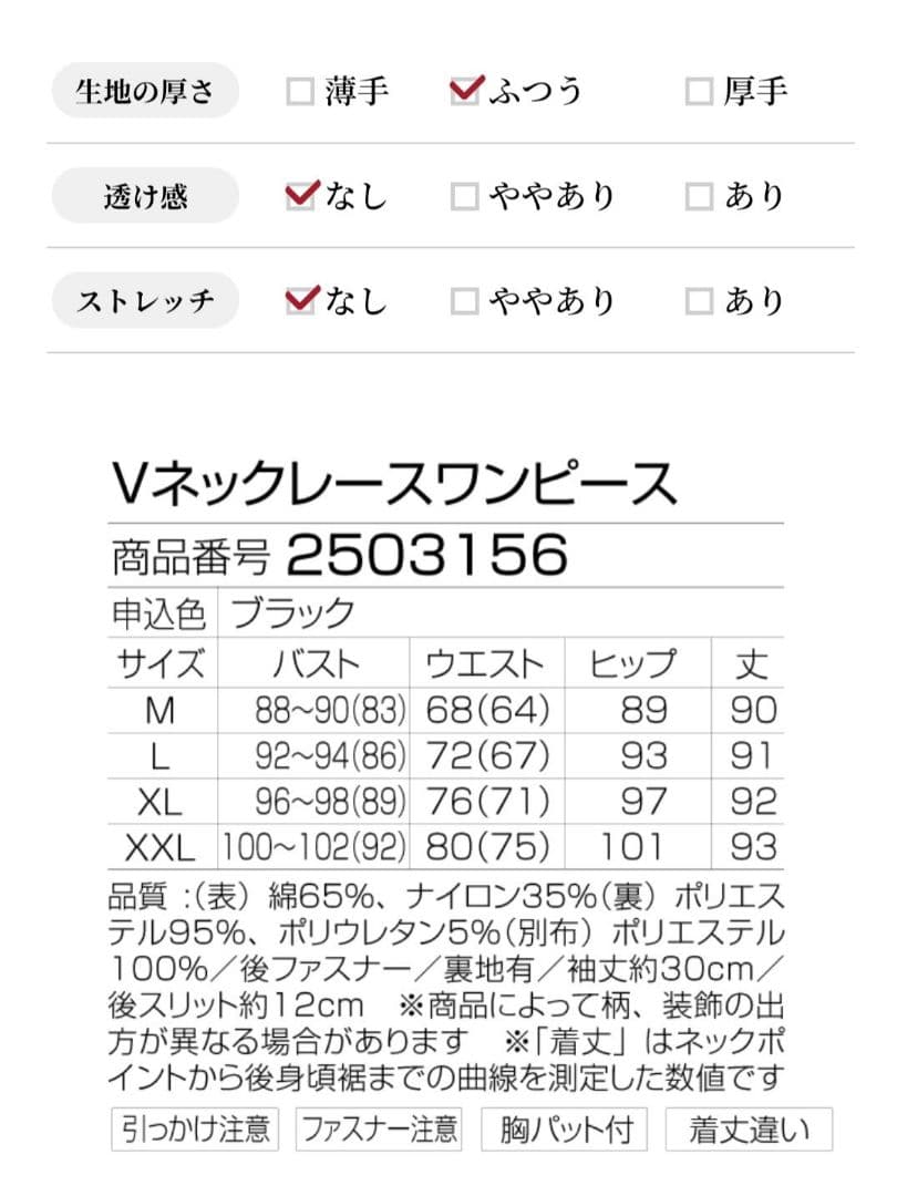 【sobre/ソブレ】キャバドレス