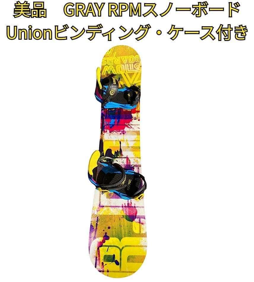 ⭐️ 3点セット⭐️ グレイ GRAY RPM ＆　UNION　ビンディング