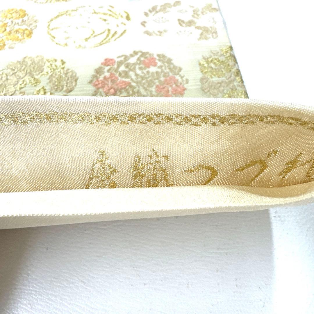 専用帯6282 ●高級 正絹 御印文 唐織つづれ 六通 袋帯
