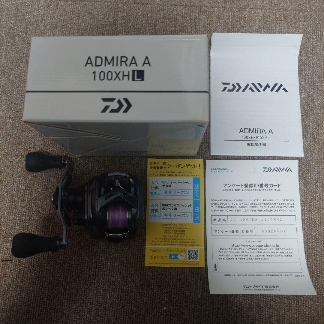 DAIWA ダイワ 20 アドミラ A ADMIRA A 100XHL 左巻き