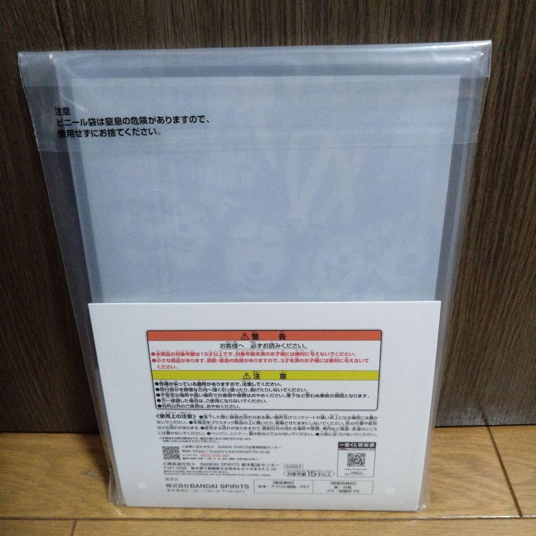 man with a mission 一番くじ 15点セット