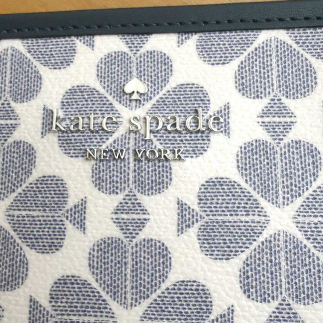 専用です。kate spade ハート柄 ショルダーバッグ