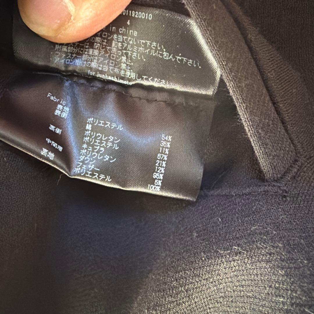 junhashimotoブラック チェスターコート サイズ4 NUKUMORI