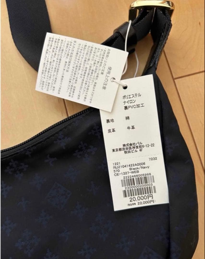 完売　ラシット　russet ラウンドショルダーバッグCE-1327-WE