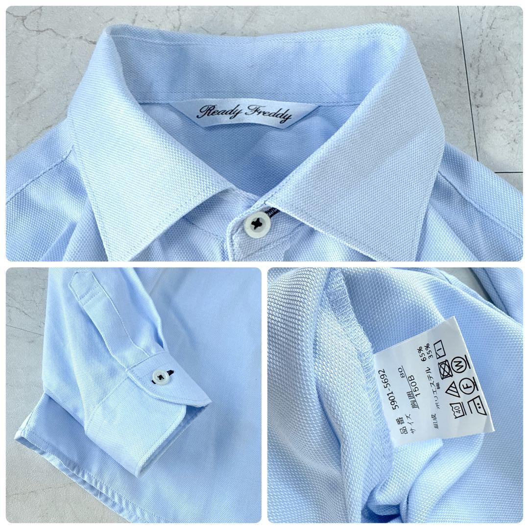 美品⭐︎Ready Freddy CHOPIN 男の子　150㎝　フルセット卒服