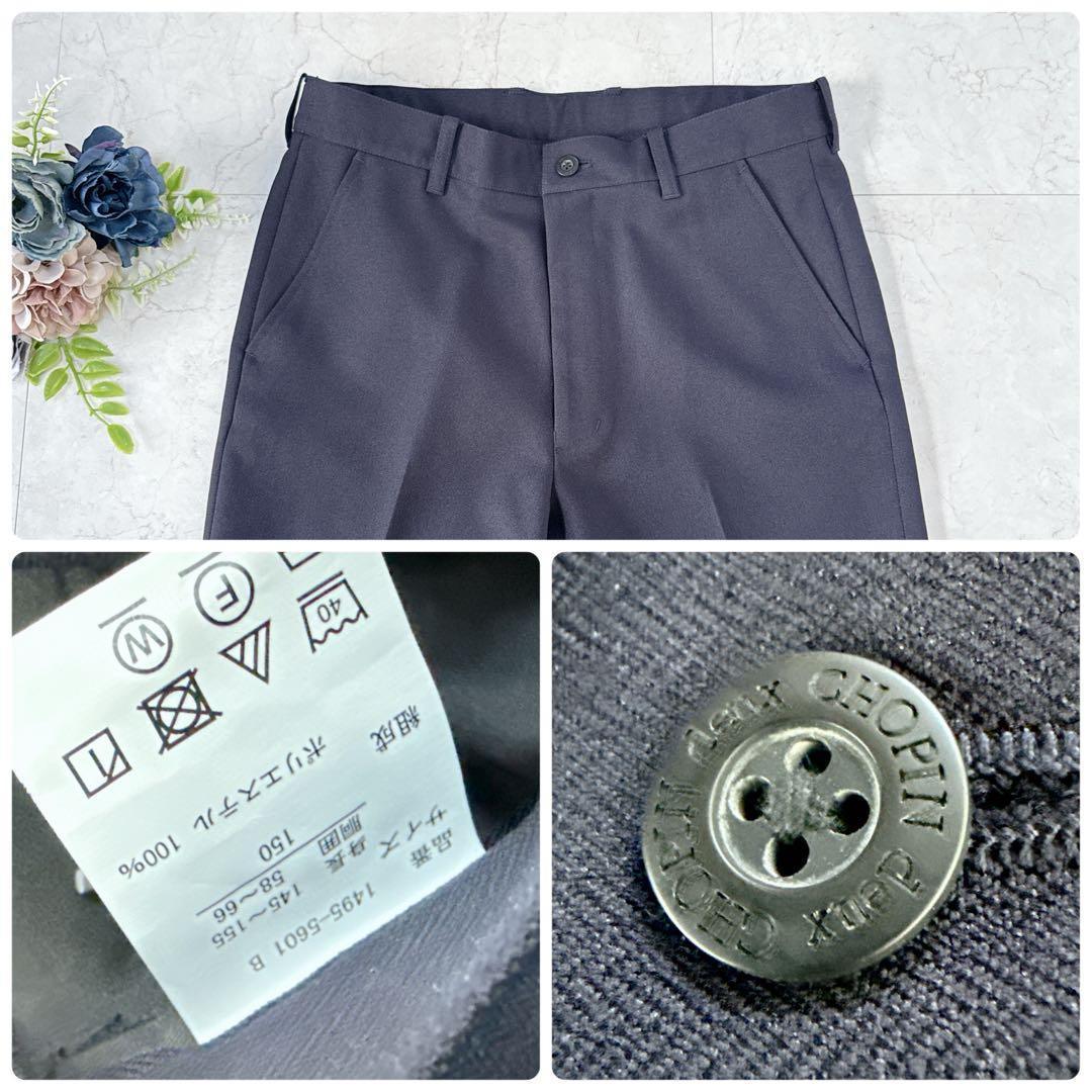 美品⭐︎Ready Freddy CHOPIN 男の子　150㎝　フルセット卒服