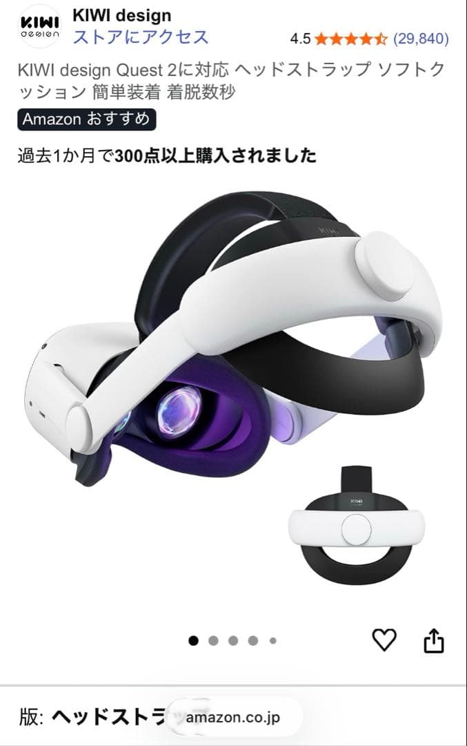  Quest 2 128GB メタクエスト2