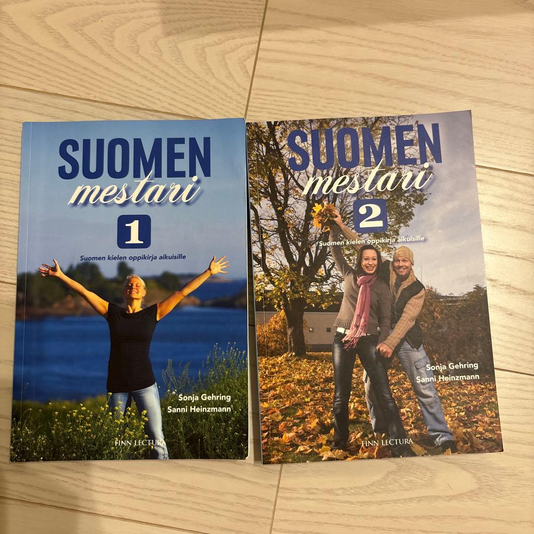 Suomen mestari 1 & 2 セット フィンランド語　北欧