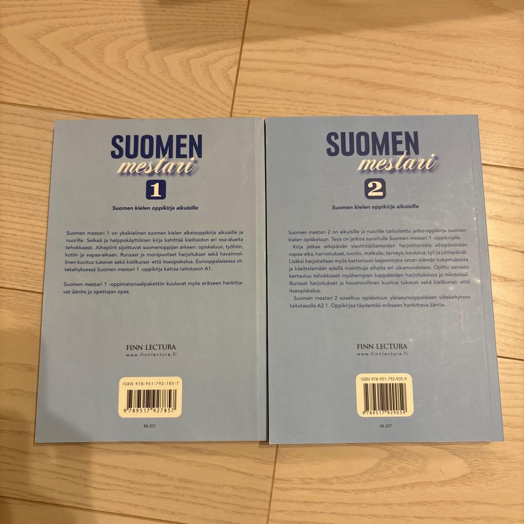 Suomen mestari 1 & 2 セット フィンランド語　北欧