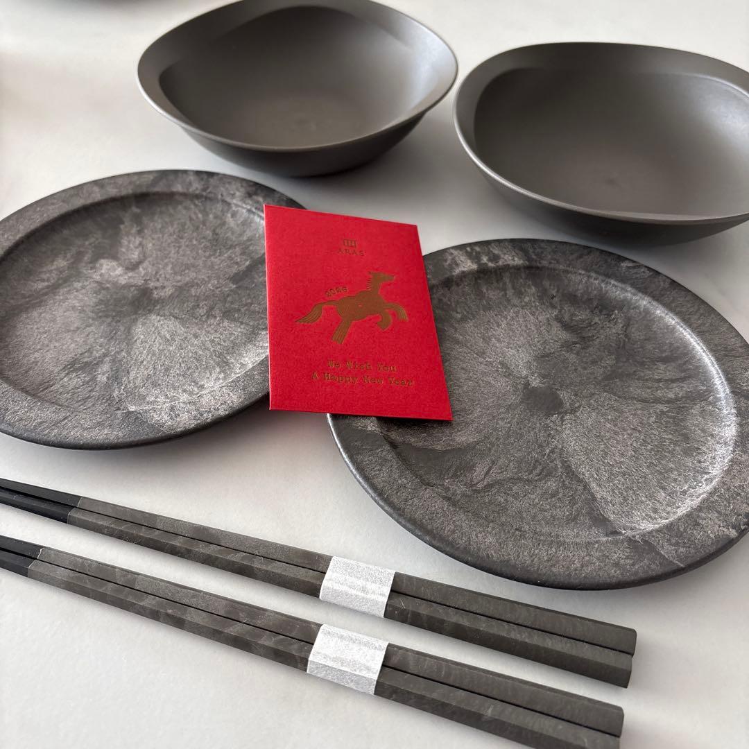 【新品】ARAS 食器セット　グレー