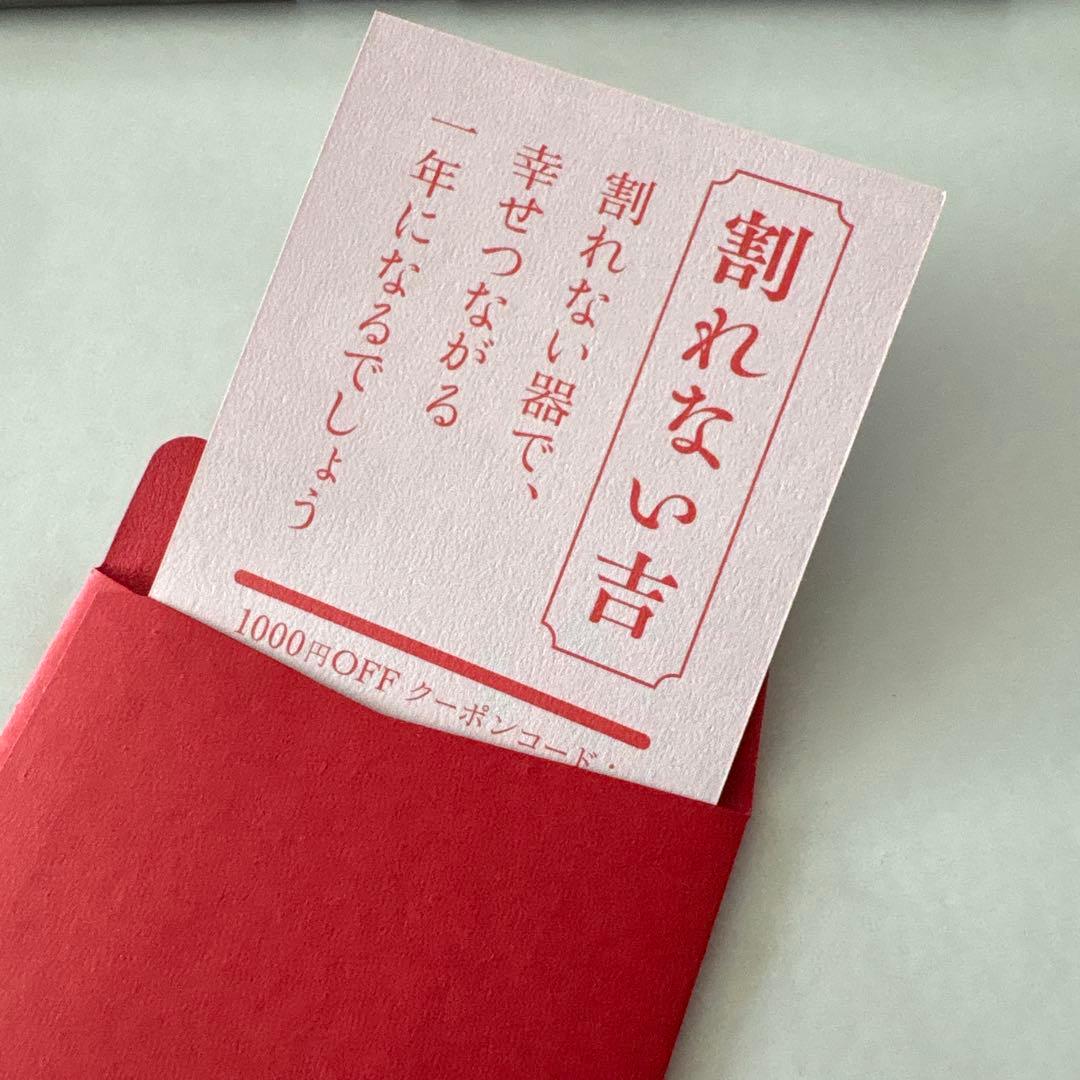 【新品】ARAS 食器セット　グレー