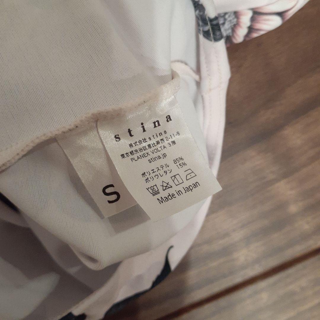 stinaバレエレオタードS