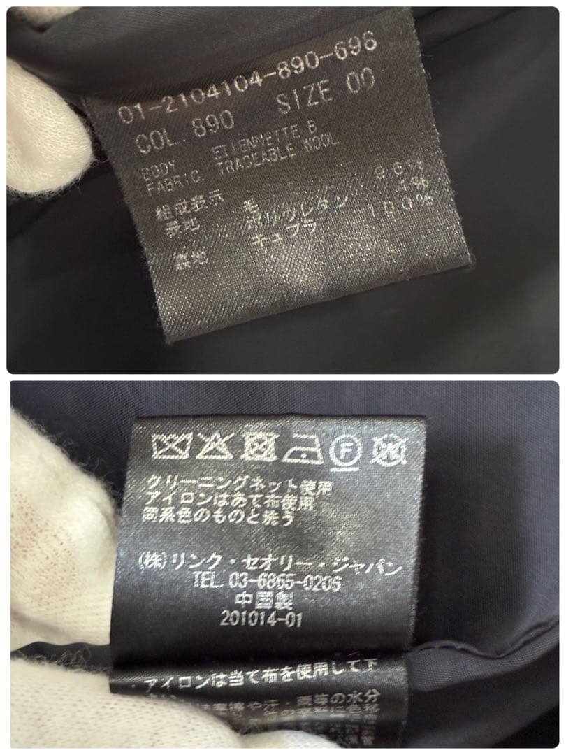 Theory ETIENNETTE B 1Bテーラード ジャケット　ウール 紺