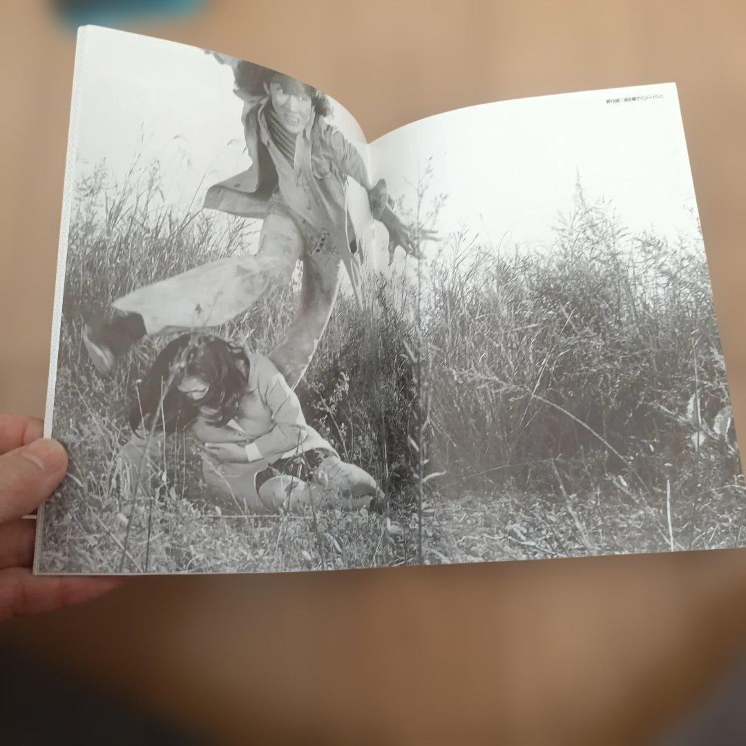 太陽にほえろ! DVD-BOX 1973-1974