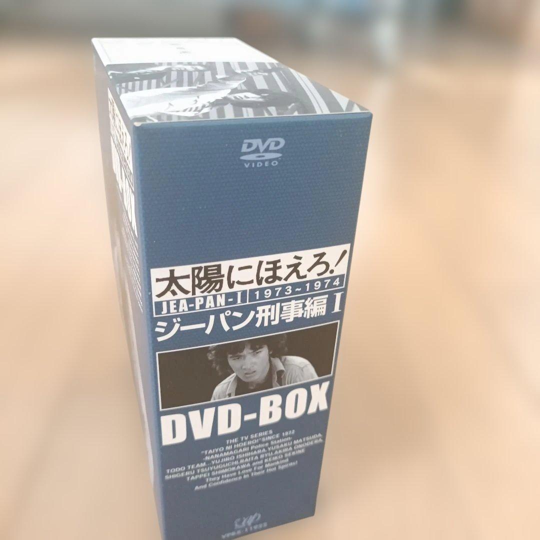 太陽にほえろ! DVD-BOX 1973-1974