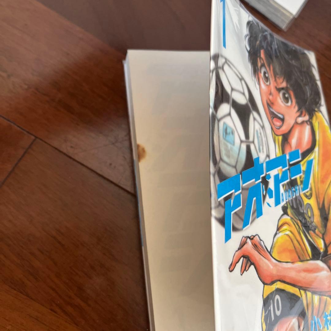 アオアシ　1〜31巻　ブラザーフット1巻