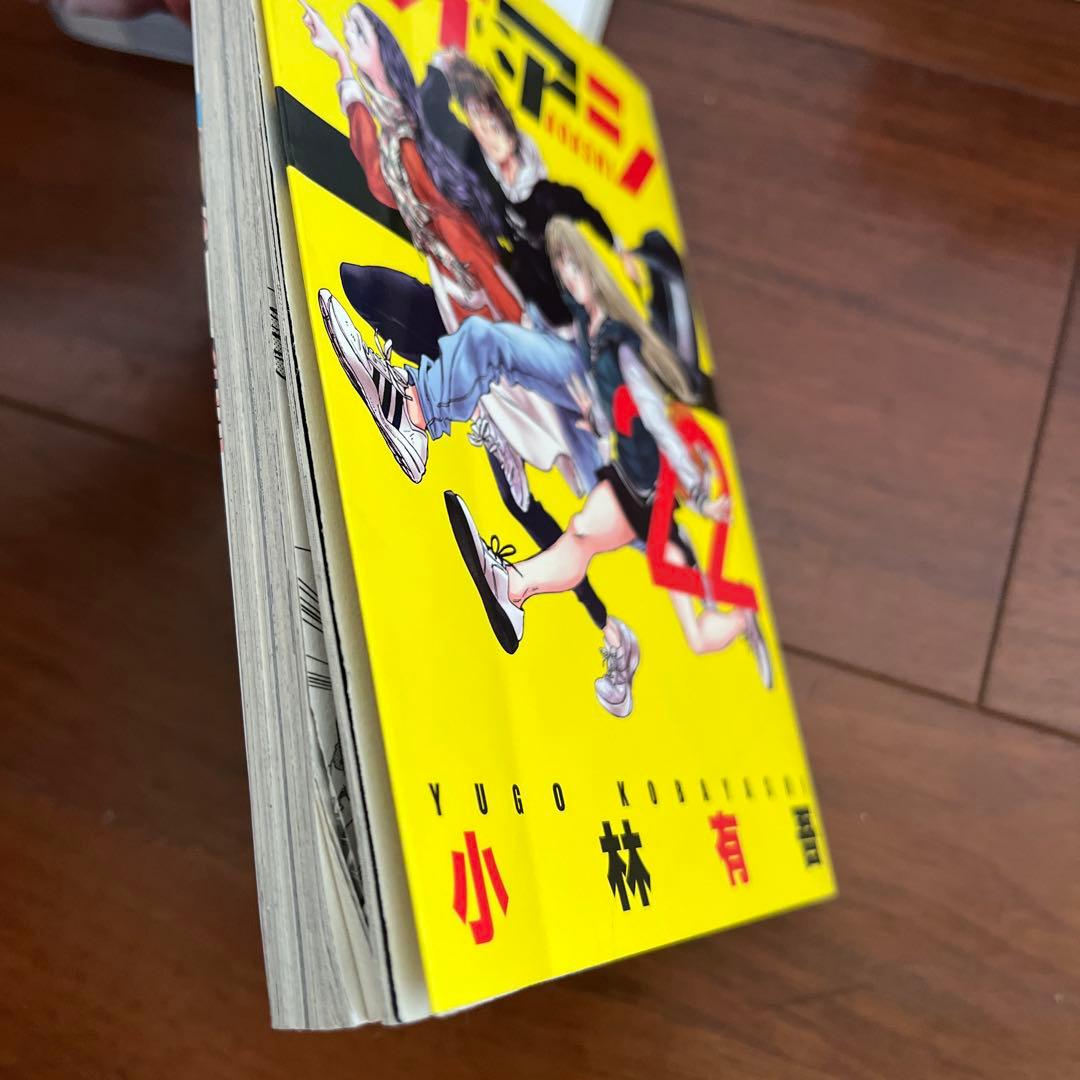 アオアシ　1〜31巻　ブラザーフット1巻