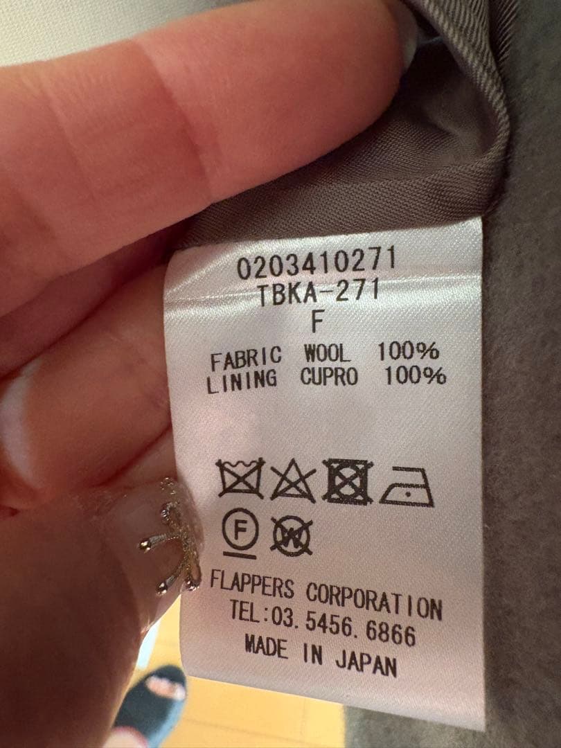 薄いグリーンチェスターコート 4つボタン