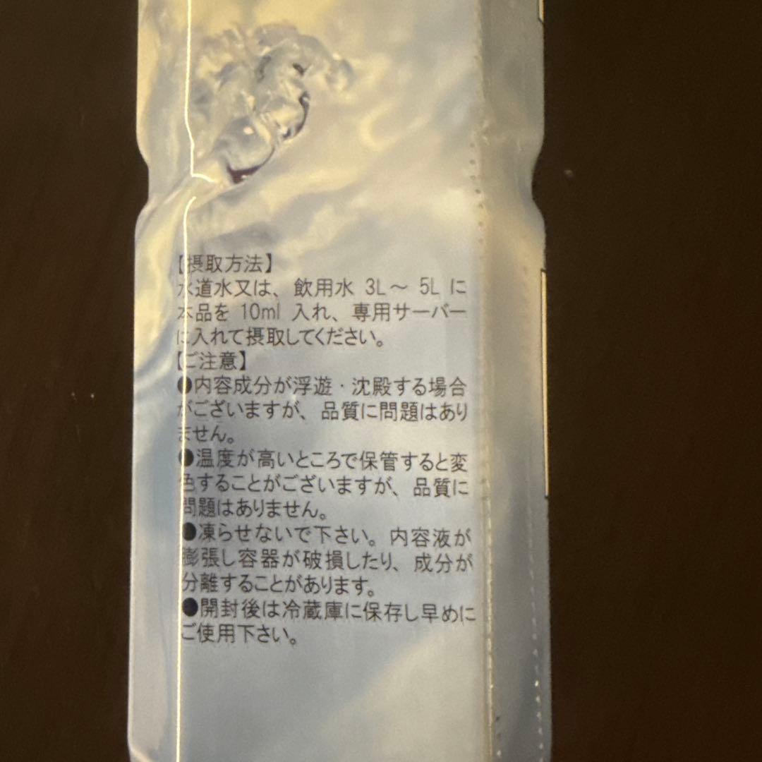 ポタポタクラブ　クラブエコウォーター ライフエッセンス600ml✖️6本