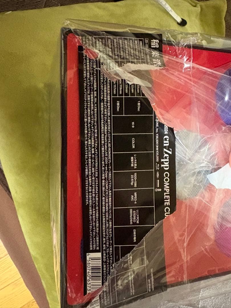 稲葉浩志　en Zepp complete cube 一度視聴のみBlu-ray