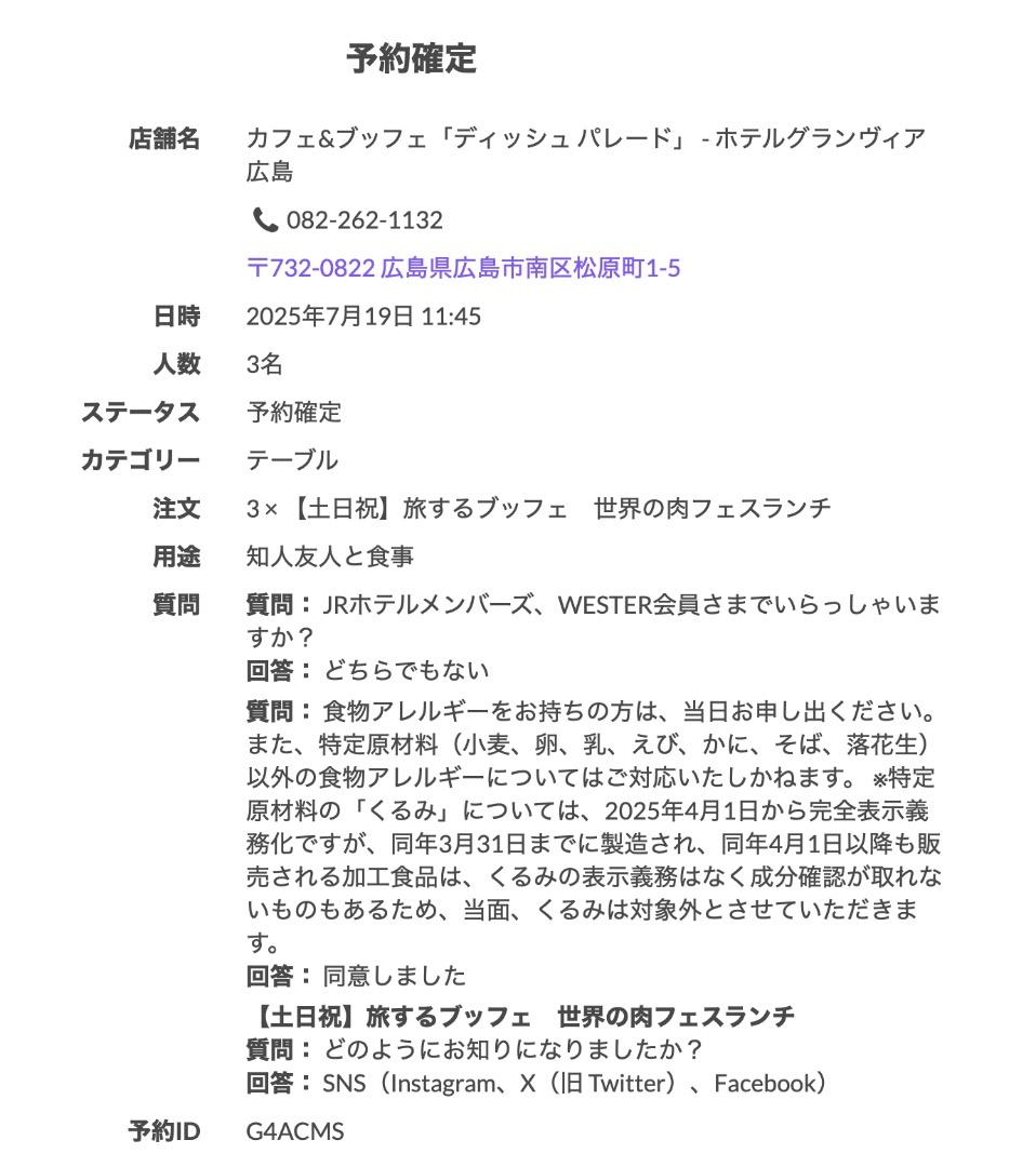 ReFa カラットレイ　未使用