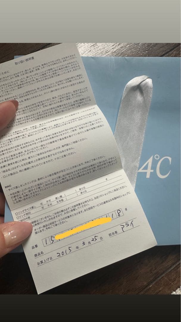 canal4°c 18kネックレス