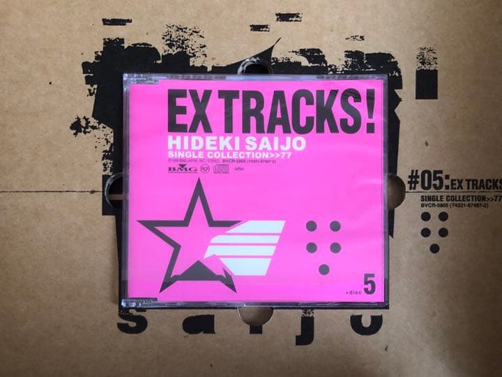 【超貴重‼️コレクター必見‼️】西城秀樹 シングル・コレクション77の軌跡