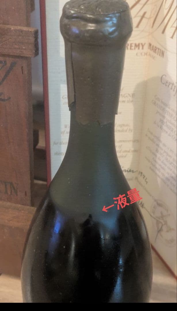 ♥大特価限定お値下げ♥レミーマルタン　250周年記念　ブランデー　1724年