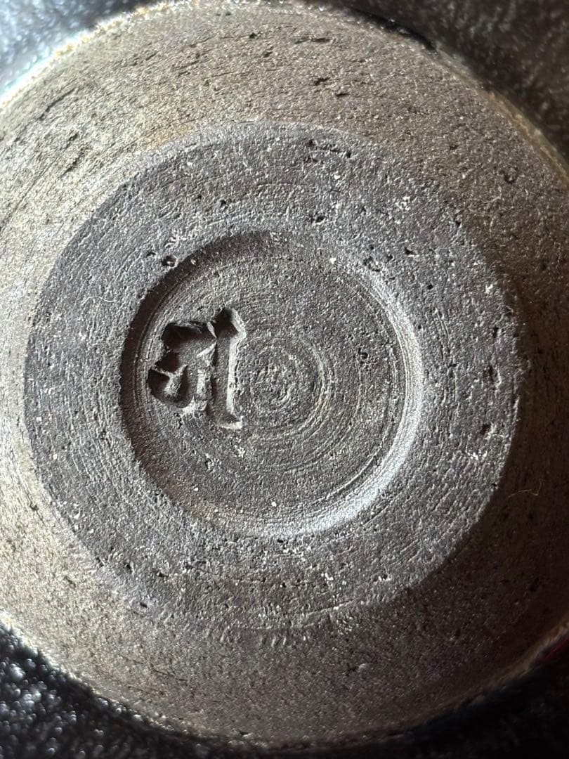 天目茶碗 中国 布貼り箱付き