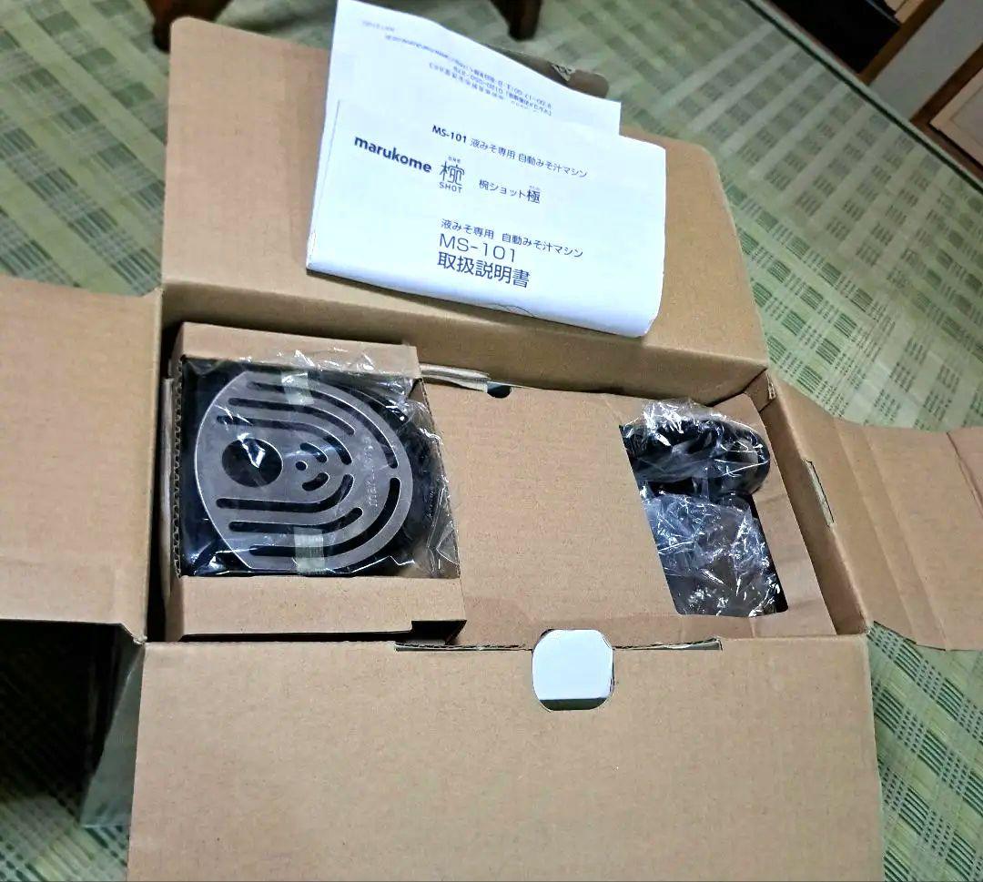 家庭用みそしるサーバー 椀ショット 極 マルコメ MS101