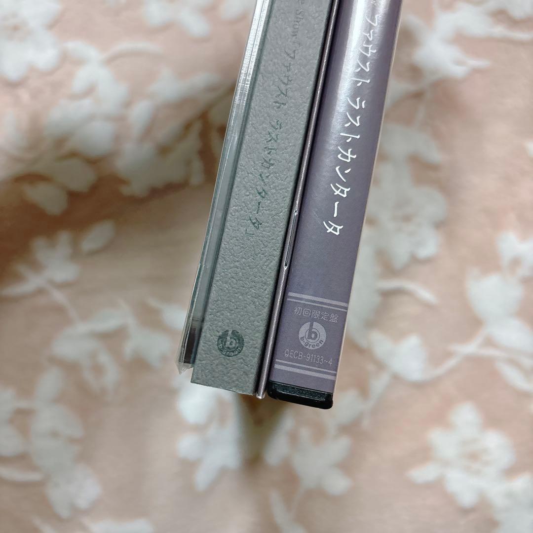 うたプリ DMS ファウスト ラストカンタータ CD 初回限定盤