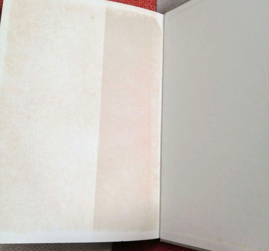 希少 初志の会 評価を生かす社会科指導 重松鷹泰 上田薫 長坂端午 TOSS