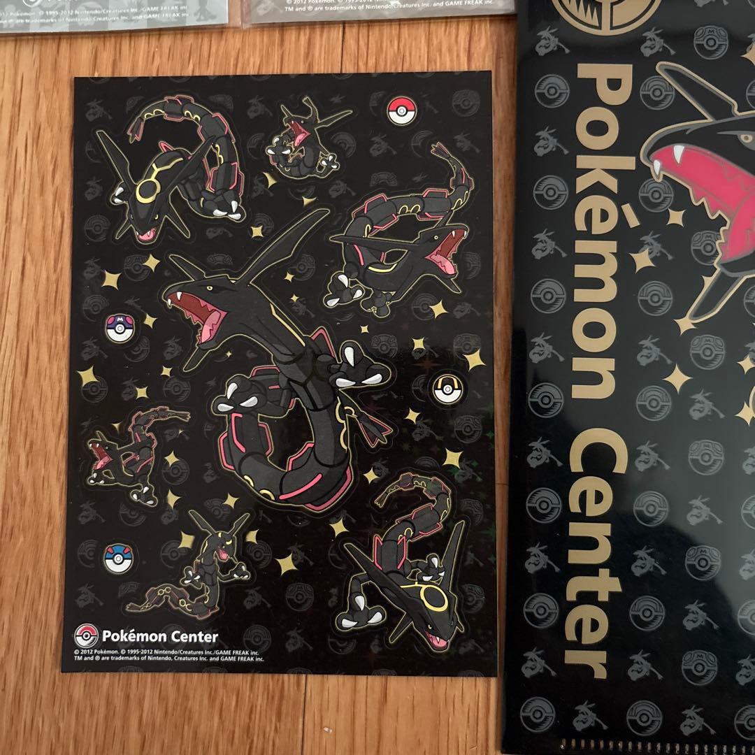 ポケモンメタルチャーム 色違い 黒いレックウザ 非売品 ポケモンセンター