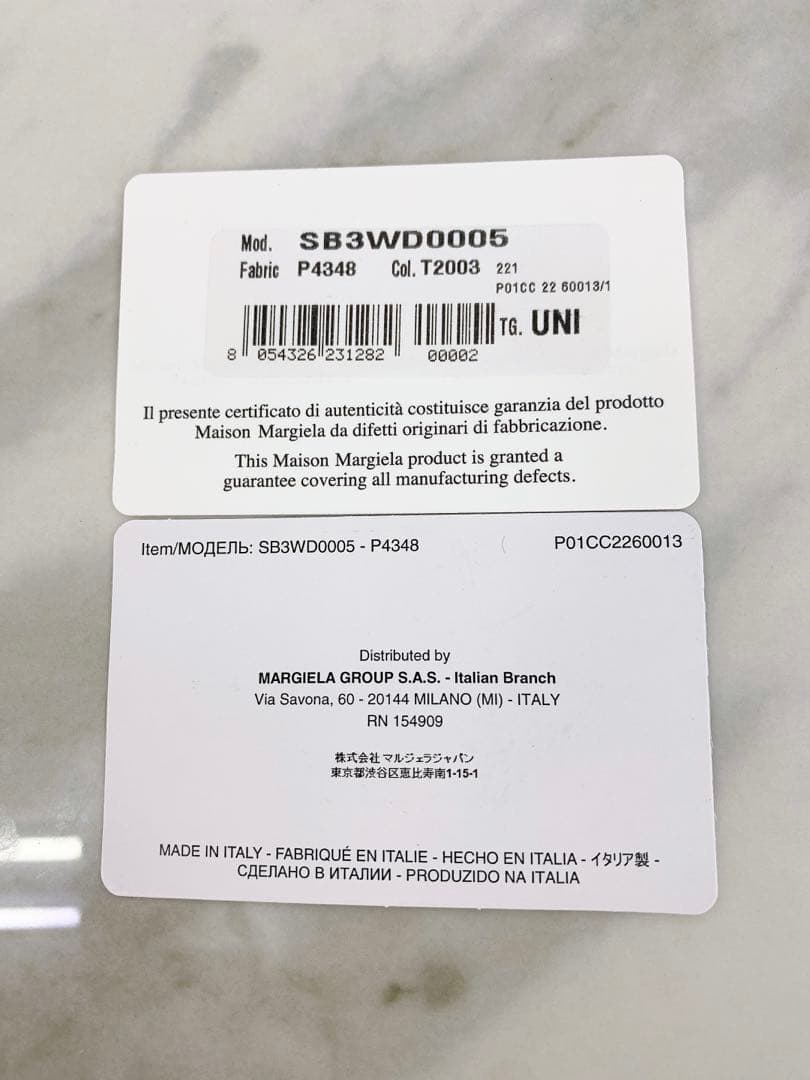 ＋メゾンマルジェラ ドローストリングバッグ 5AC SB3WD0005