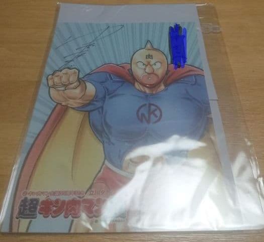 ゆでたまご　直筆サイン色紙