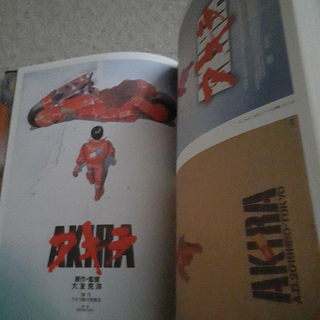 POSTERS : OTOMO KATSUHIRO×GRAPHIC DESIGN