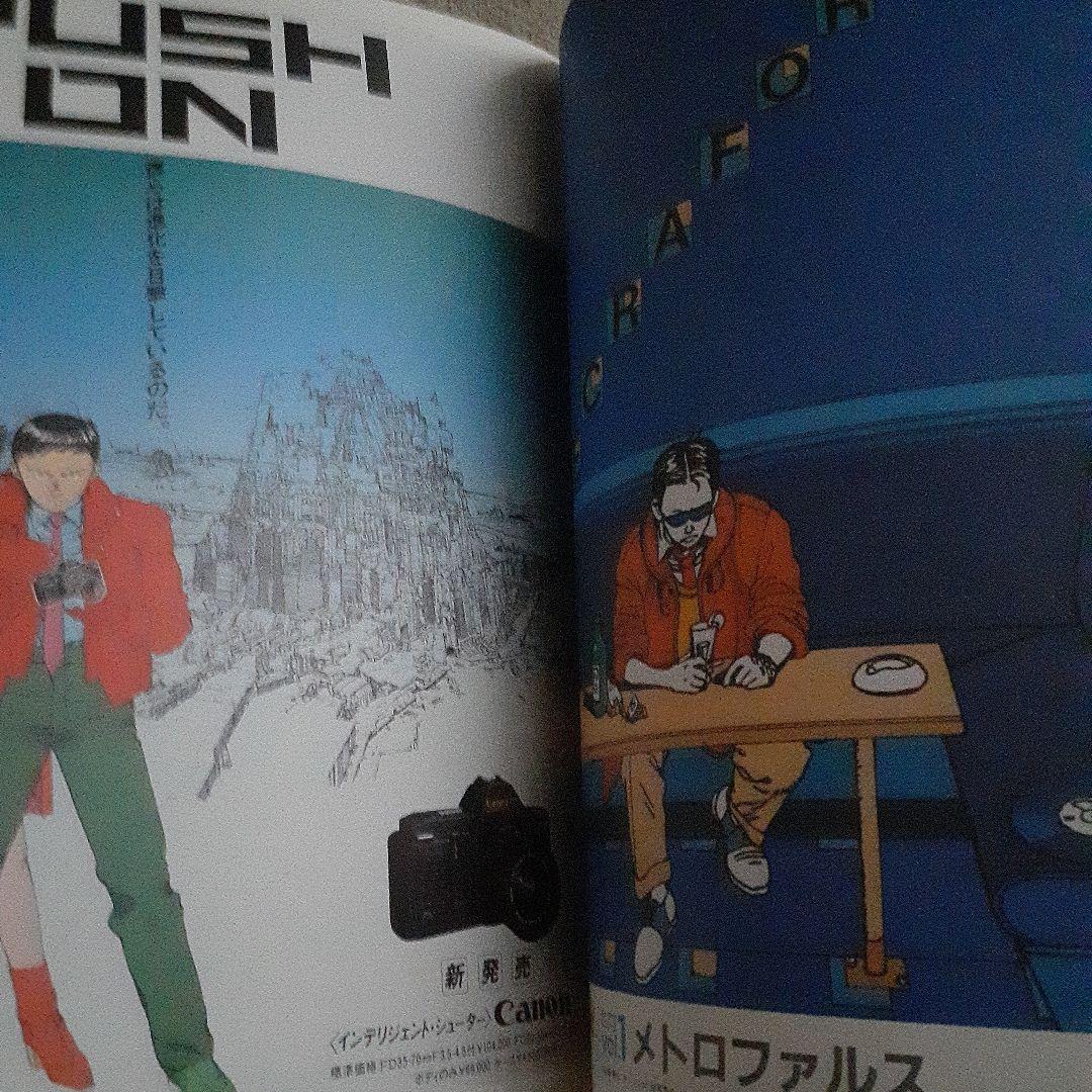 POSTERS : OTOMO KATSUHIRO×GRAPHIC DESIGN