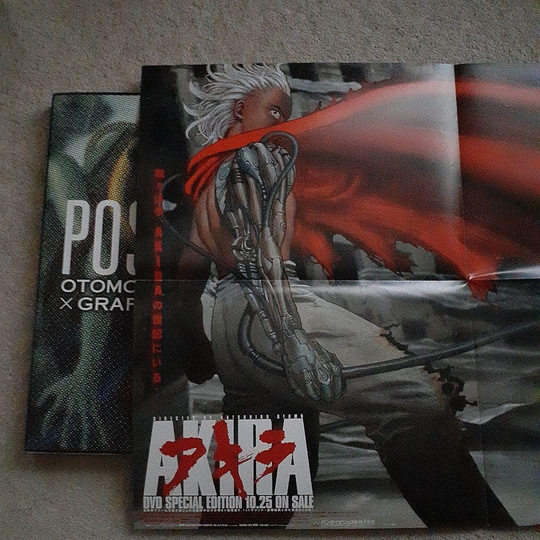 POSTERS : OTOMO KATSUHIRO×GRAPHIC DESIGN