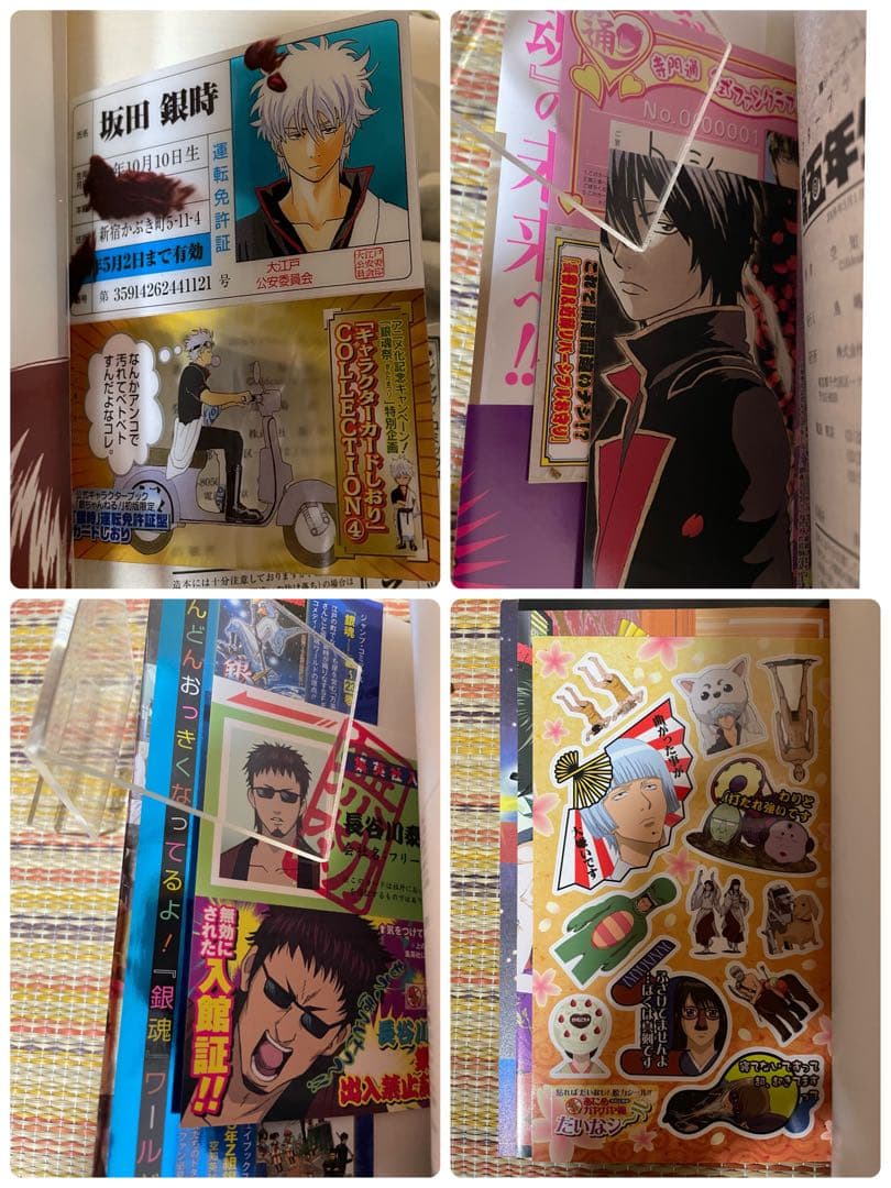 銀魂 ぎんたま 特典 15冊 空知英秋 セット