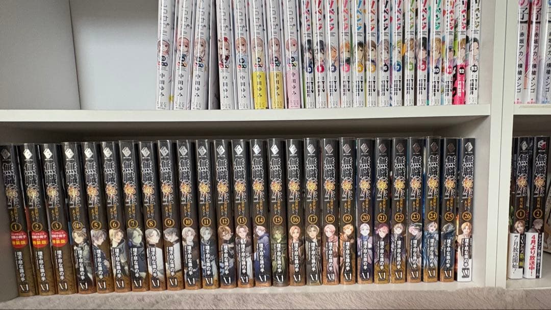 無職転生:異世界行ったら本気だす 1〜26巻セット+スペシャルブック+蛇足編2冊