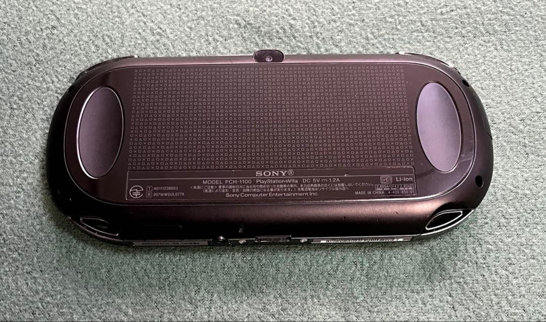 ★ PS VITA 本体　PCH1100 動作確認済　ソフト7本セット