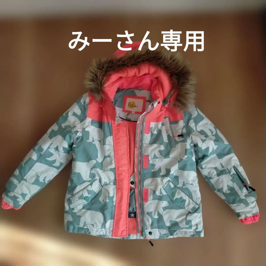 Mini Boden - ホッキョクグマ柄 子供用スキーウェア