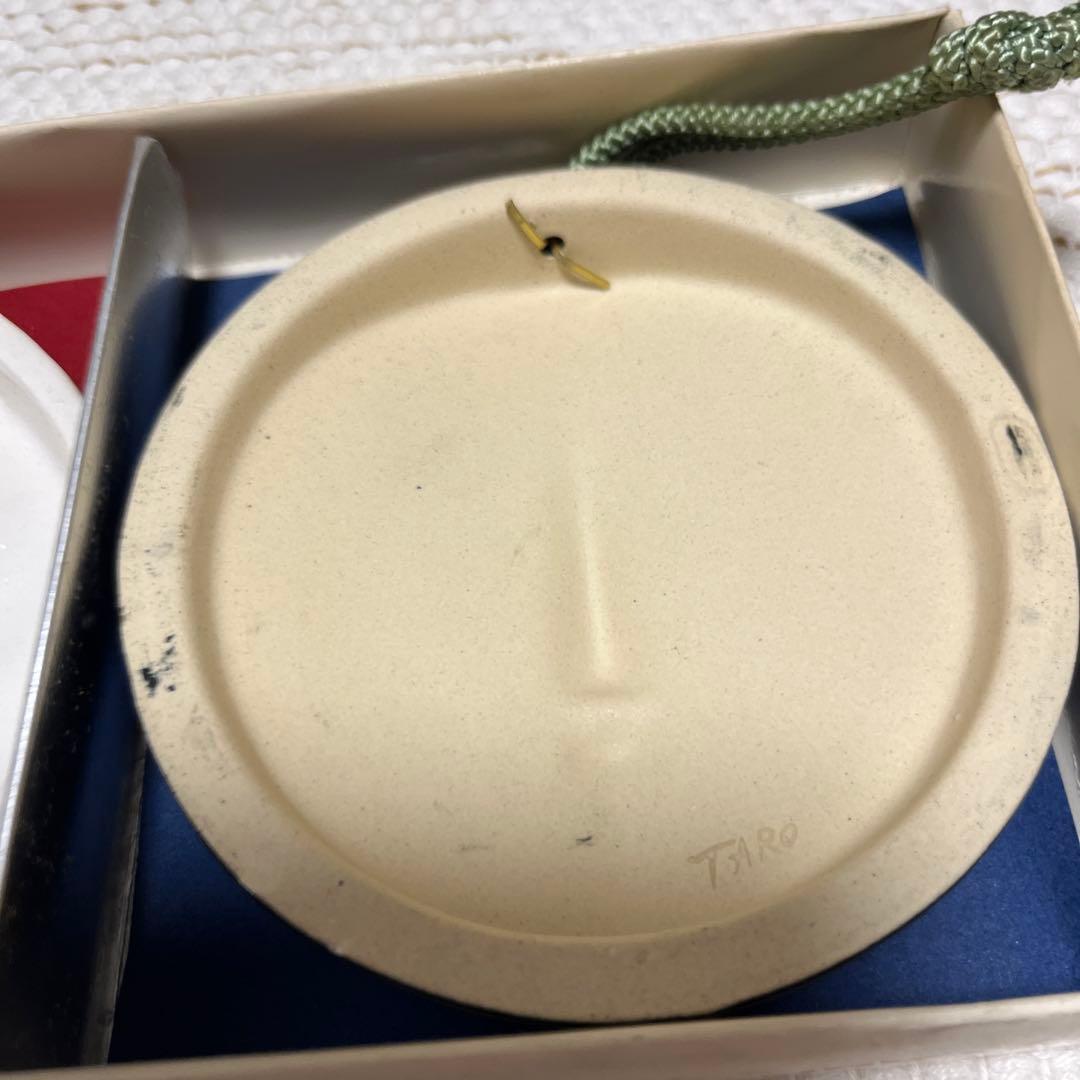 信楽焼岡本太郎太陽の顔日本万国博覧会記念セット箱入り