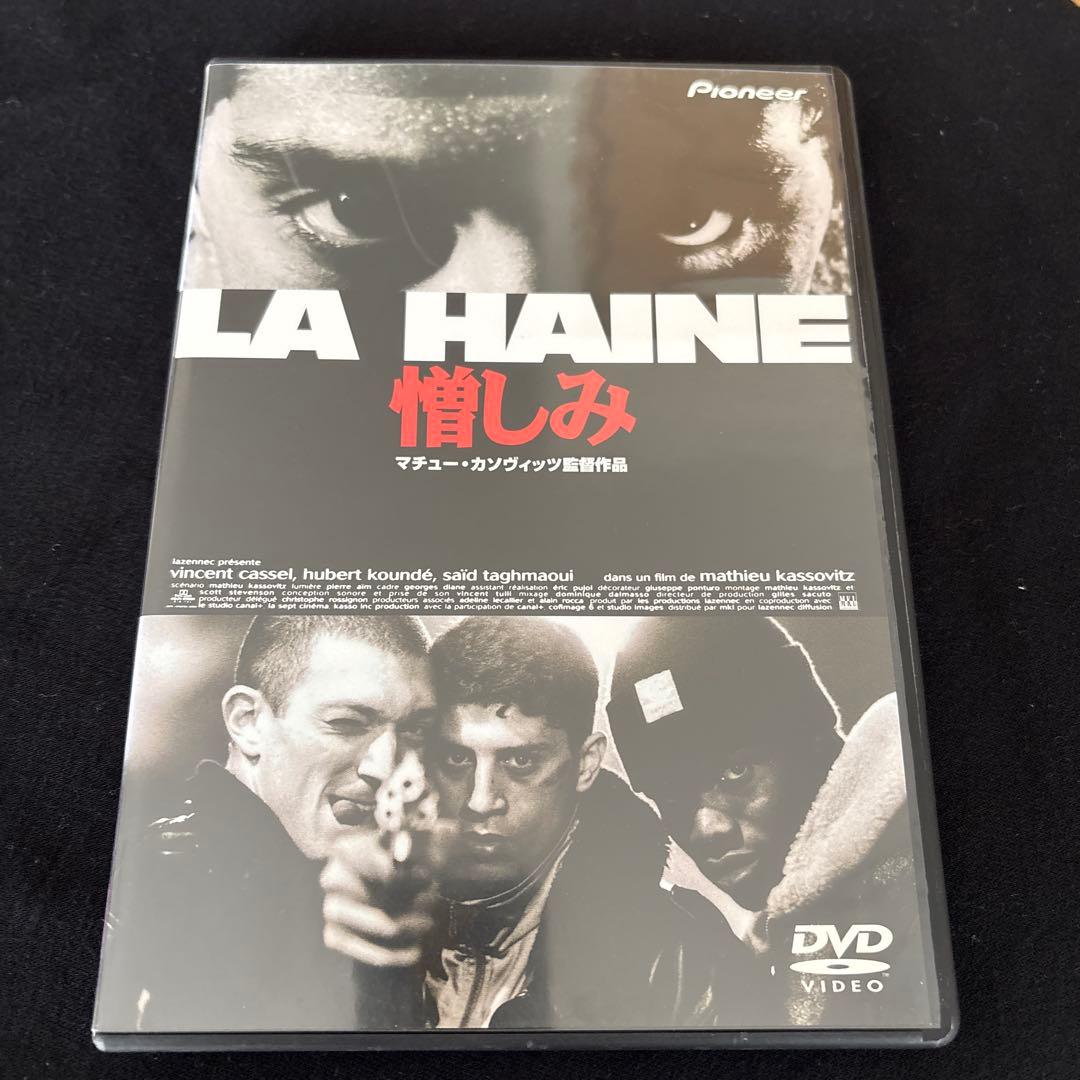 憎しみ / マチュー•カッソヴィッツ