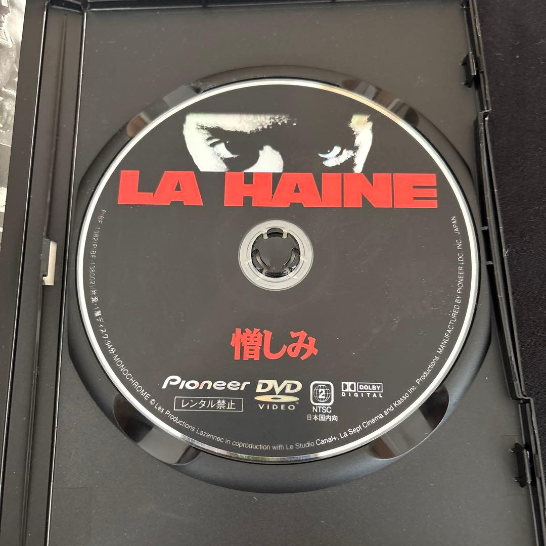 憎しみ / マチュー•カッソヴィッツ