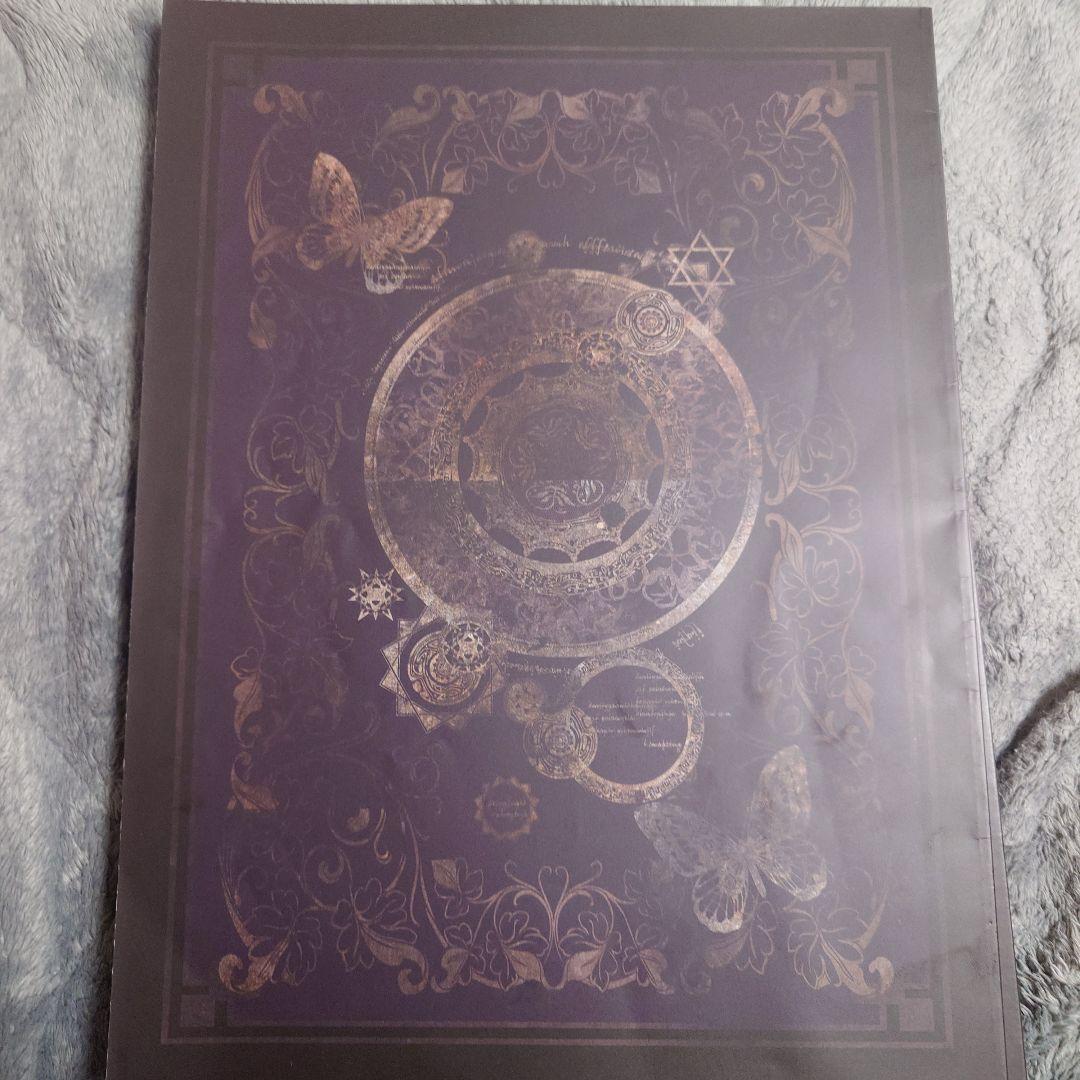 邦楽 Asriel / Ragnarok Asriel COMPLETE BOX